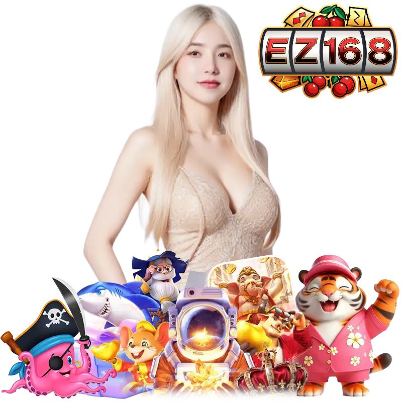 EZ168 สล็อตเว็บตรง